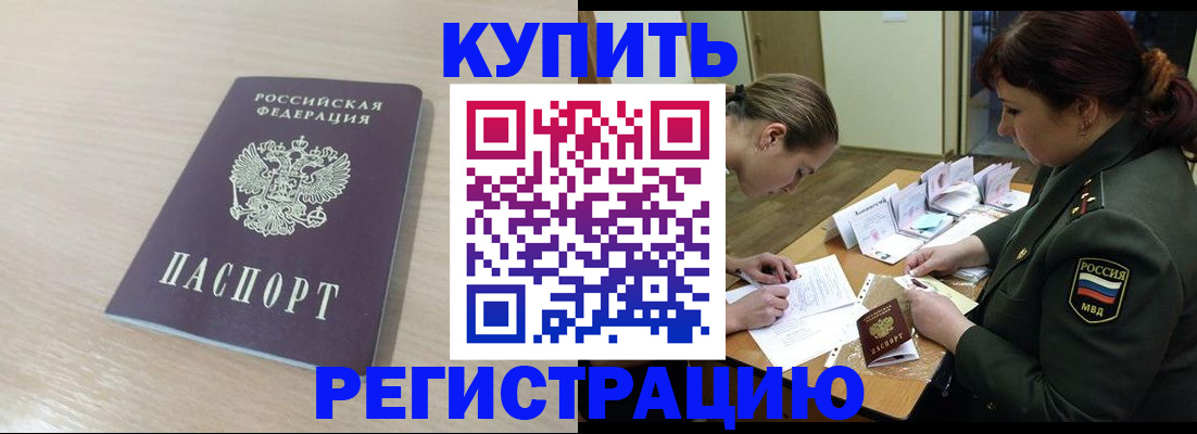 найти адрес прописки в Зуевке