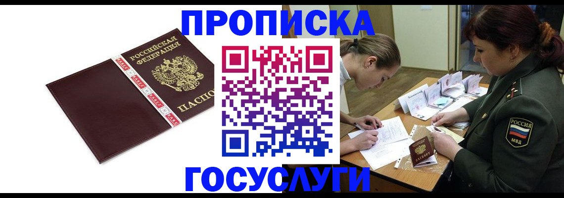 форма 3 в Зуевке